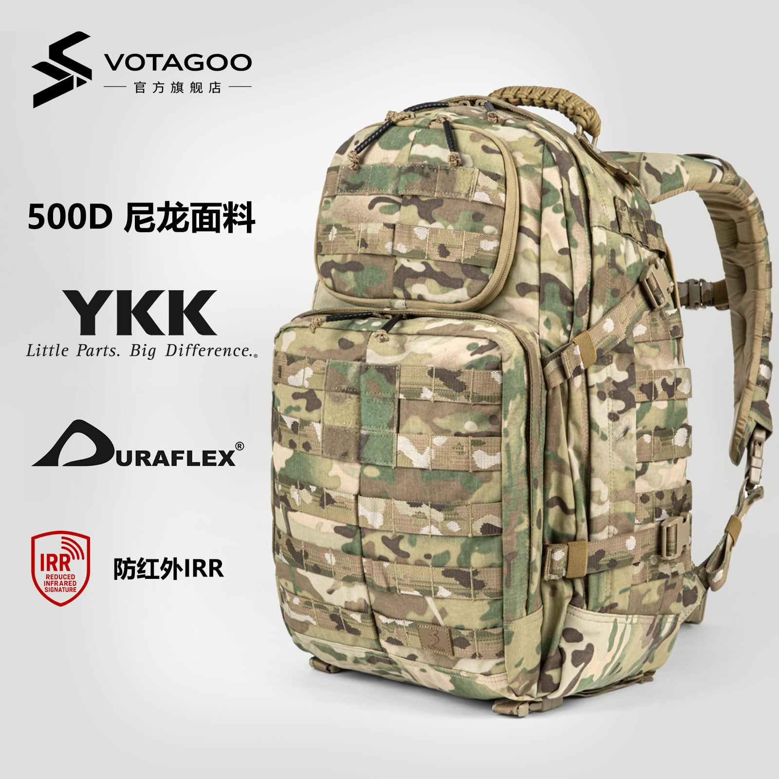 tactics backpack