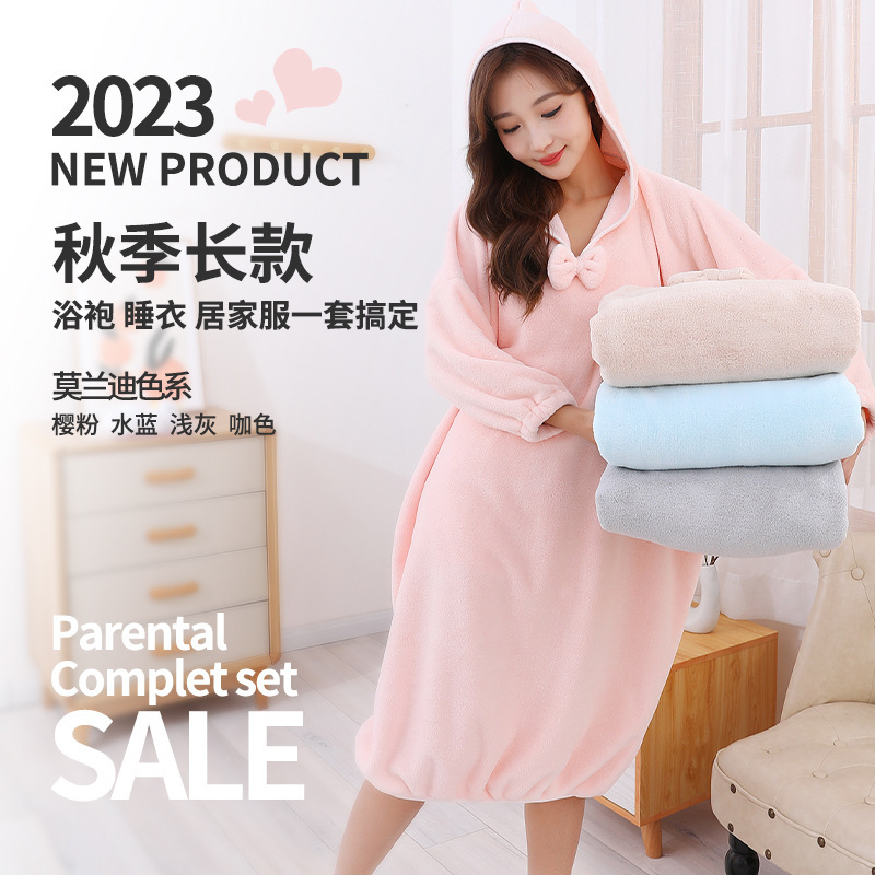 冬季长款居家珊瑚绒浴袍女士可穿吸水浴巾加厚家用连帽长袖浴裙
