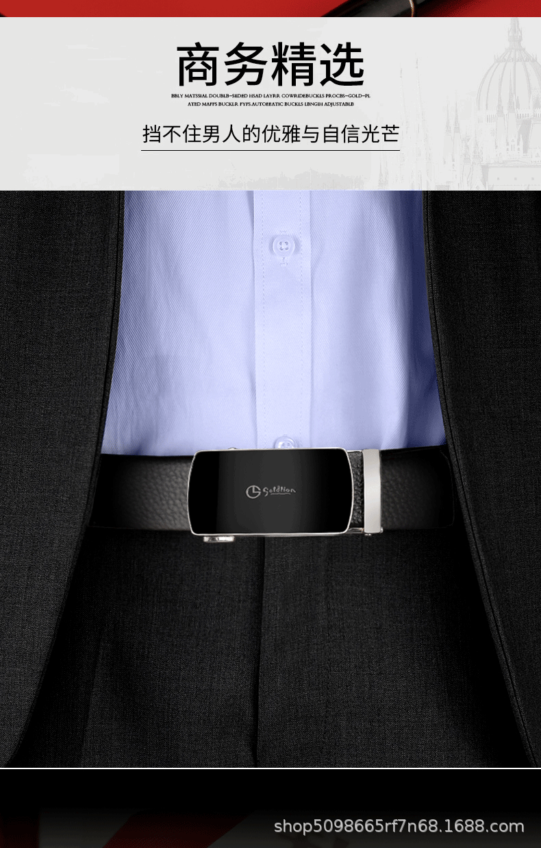 新款年轻人裤带正品送老公皮带自动扣腰带高档男潮内卷