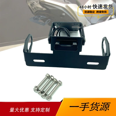 Applicable to Kawasaki Z650 Ninja 650 2017-2019 Modified Short License Plate Frame with Light License Plate Frame