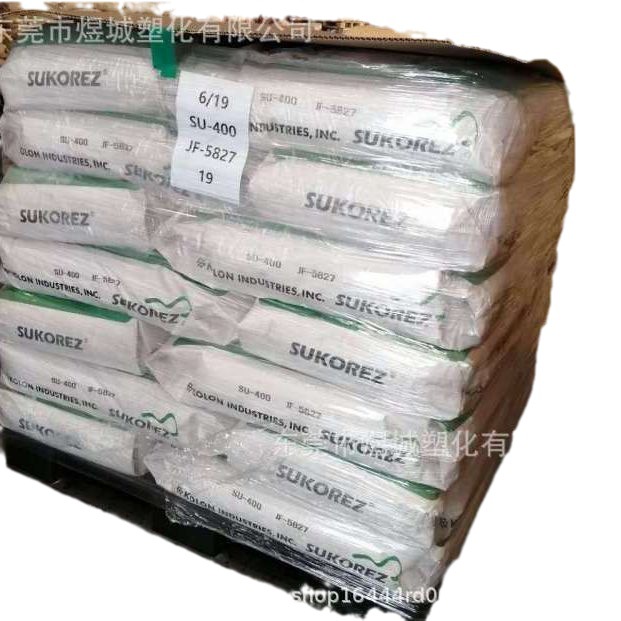 优异色泽 耐热 稳定性好 用于热熔胶 韩国可隆树脂SU90