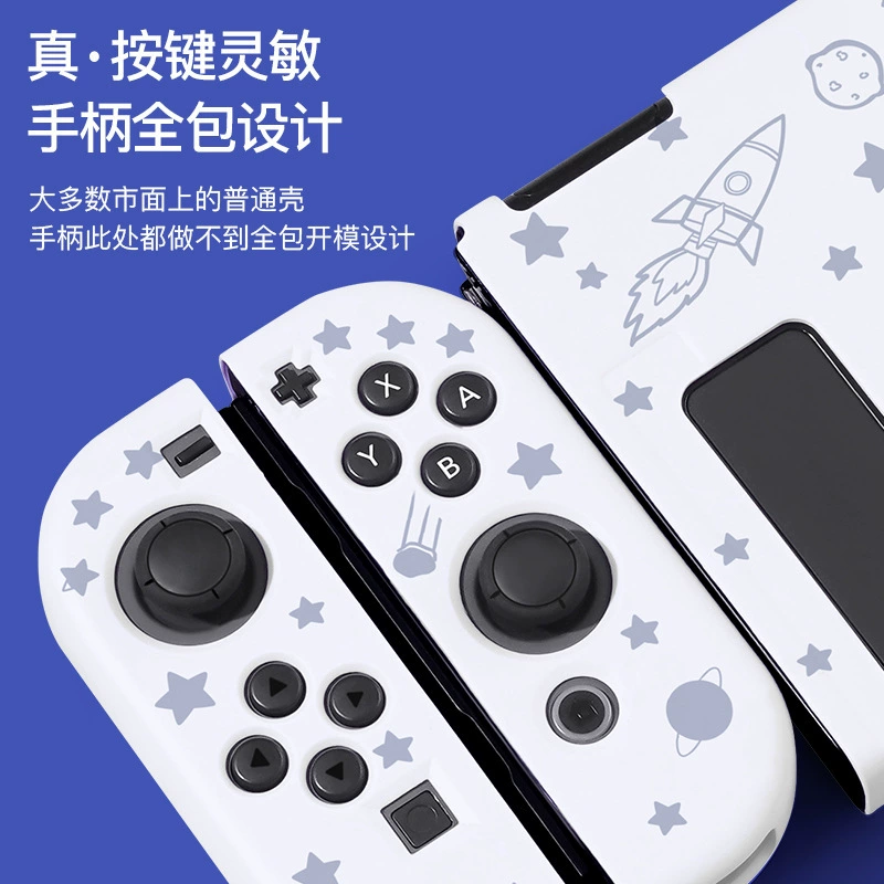 Jemdo Suitable for Nintendo Switch oled/ns silicone soft shell game console frosted protective cover