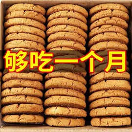 传统糕点;饼干;西式糕点