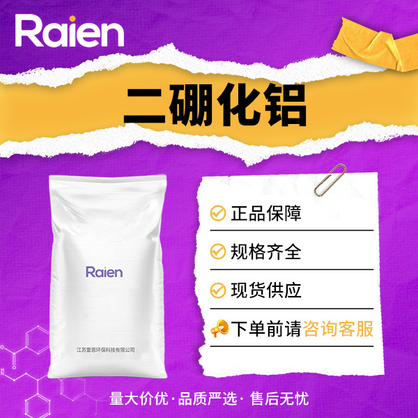 丙烯酸羟乙酯MEHQ 作润滑油洗涤添加剂脱水剂胶粘剂 818-61-1