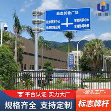 福建厂家道路交通指路标志牌反光指示牌杆高速公路警示牌标志杆