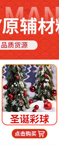 塑料松果详情_01_02_03