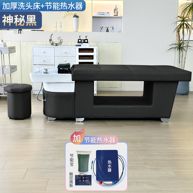 Cama de lavado de cabello, cama de tratamiento de cabeza, agua de circulación a temperatura constante, decocción medicinal de fumigación, almacenamiento, cama de curación del cabello, peluquería, salón de peluquería, cama de huéspedes