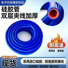 硅胶暖风管汽车中冷器单层双层夹线水管工业挤出软硅胶高温进出气