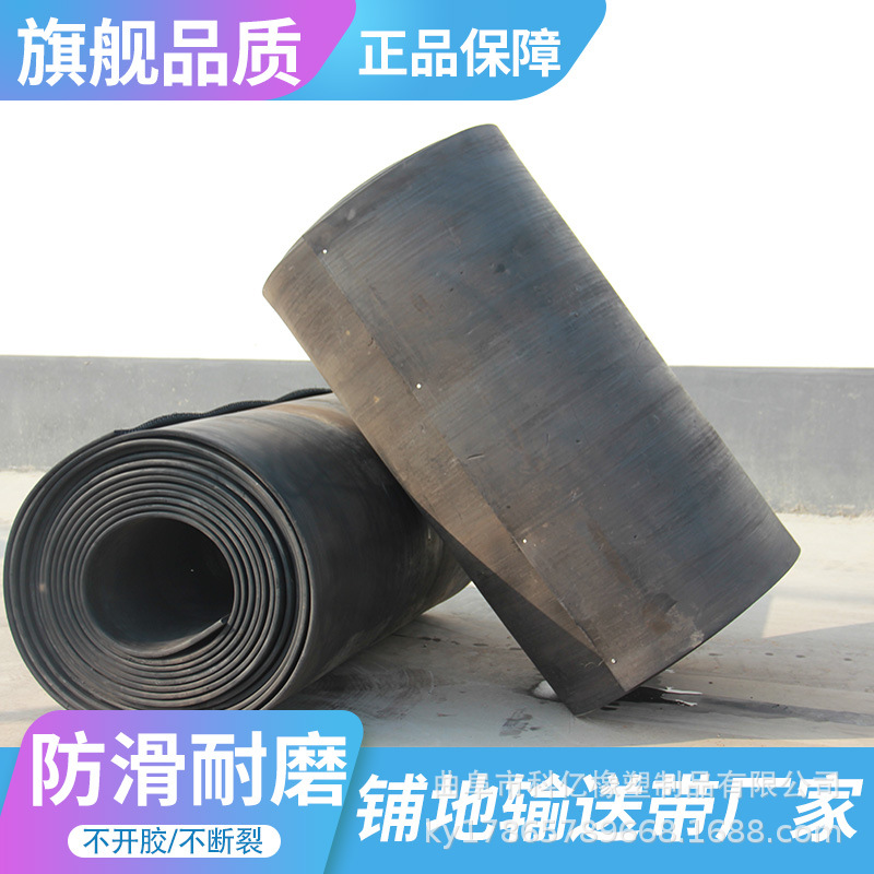 汽车大梁垫 废旧输送带铺车橡胶垫沙石传送带尼龙玻璃边条 钢丝绳