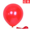 Balloon, decorations, wholesale, 2G, increased thickness, 10inch