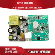 ԭ�b����12V1A�Դ�m�����������12V1000MA��·�厧�Դ