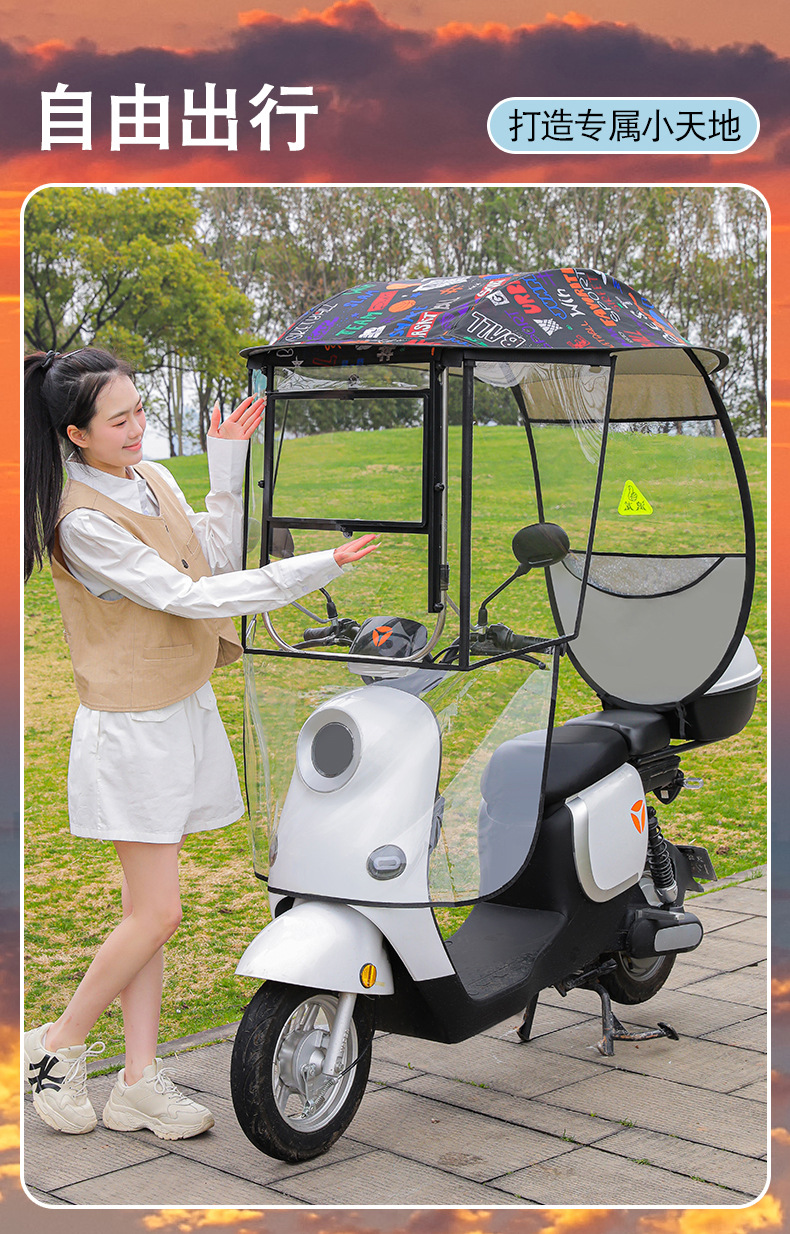 New Model Electric Vehicle Canopy, Windproof and Rainproof Sunshade Umbrella for Electric Motorcycles, Three-Wheel Sunshade Canopy with Sliding Window