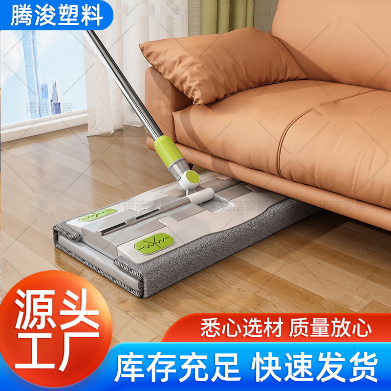 家用铝合金平板拖把干湿两用夹布拖把免手洗平板拖把拖地平板拖把|undefined