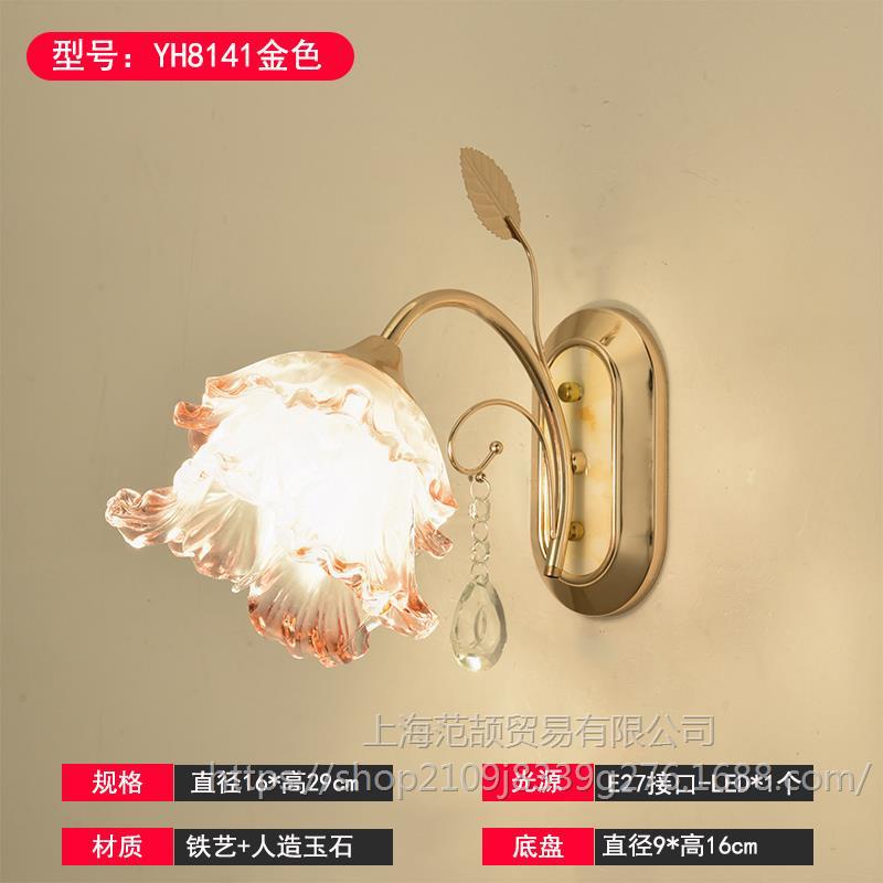 투명 YH8141+9W 따뜻한 조명