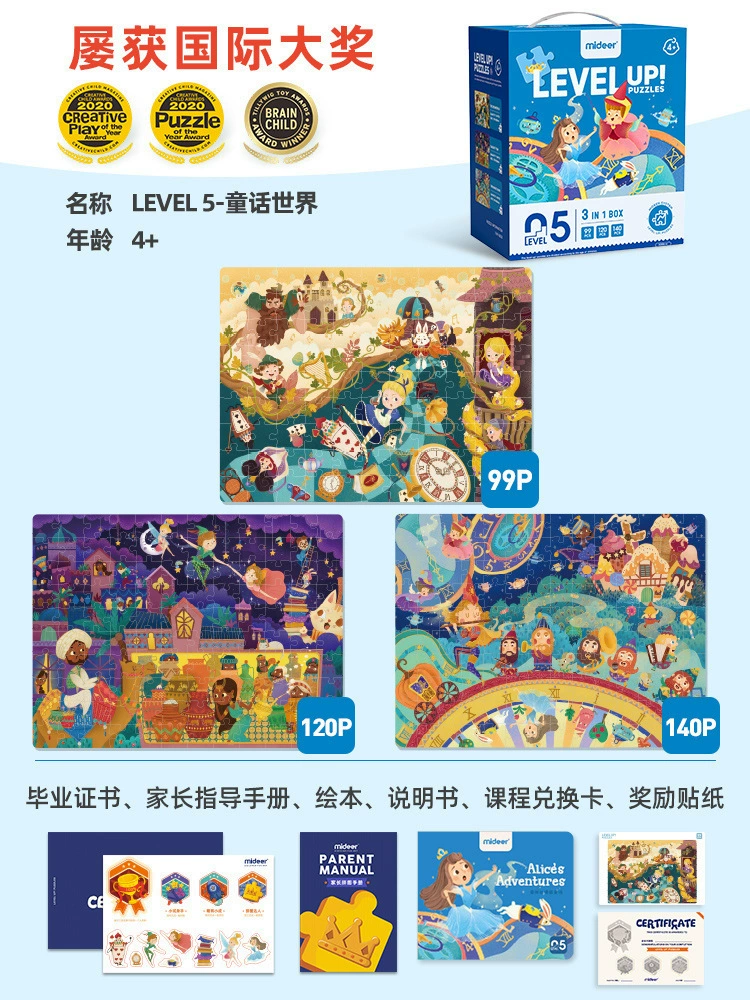 Brainteaser, toy for training for early age, early education, concentration, training