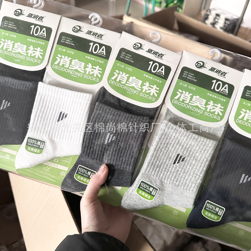 Men's Sports Socks for Spring and Autumn, Mesh 100% Cotton, Simple Summer Casual Socks, Sweat-Absorbent and Breathable Mid-Calf Socks