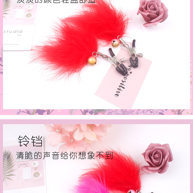 https://www.toonies.cn情趣小夾子_05.jpg_800x800.jpg