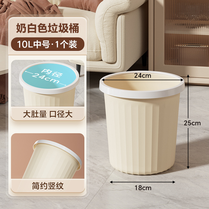 Bote de basura hogar nuevo inodoro inodoro cocina sala de estar con tapa dormitorio de gran capacidad cesta de papel tipo pedal al por mayor