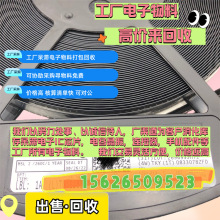 回收电子料SI-3011ZD收工厂清单库存料行车记录仪主板