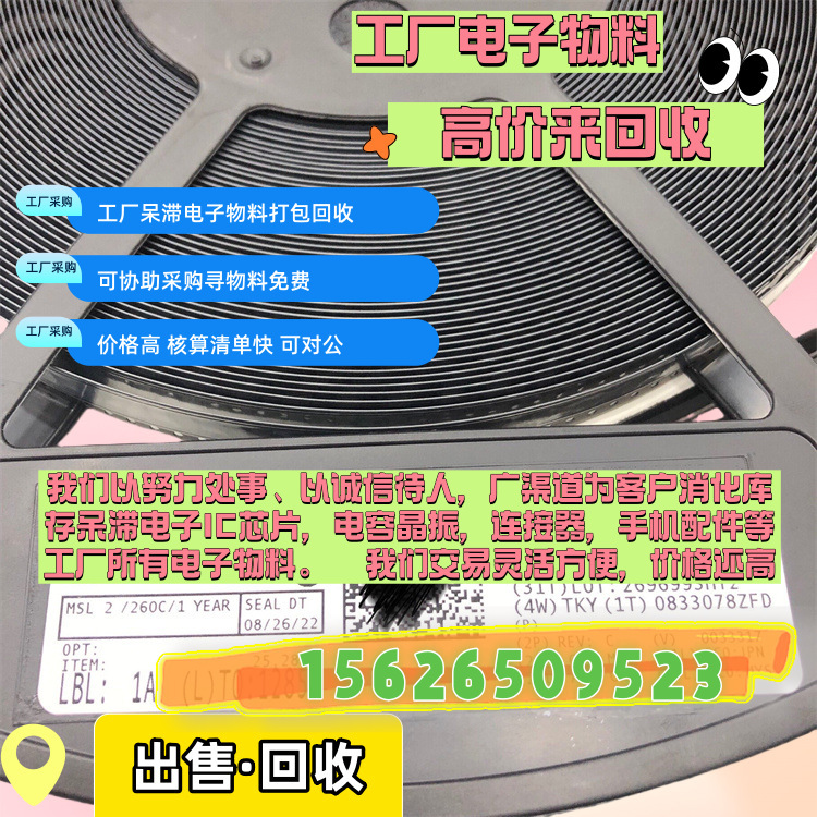 Original Ic Real Order Low Price Scmc1102Gl-L Recycling Inventory Digital Sealed Fine/Pre-Adjusted Potentiometer