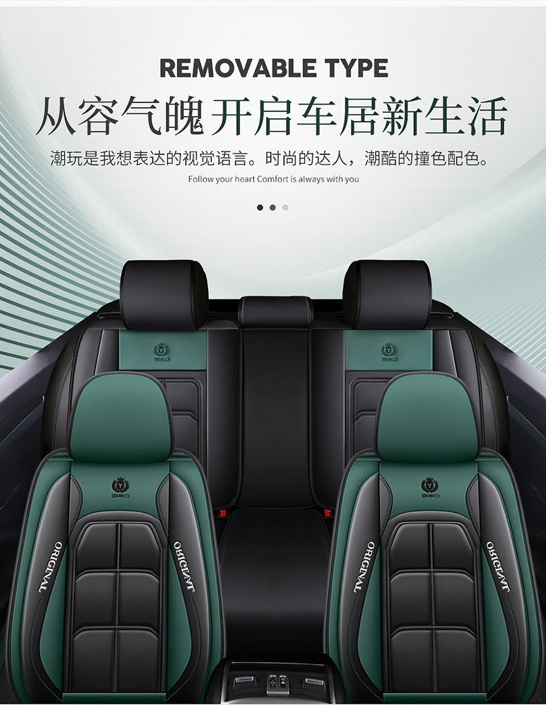 The new leather car seat cushion is suitable for small car five-seat four-season universal source factory goods factory direct single seat