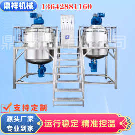 新款  洗洁精搅拌机厂  浙江液体搅拌机厂  江西液体搅拌机搅拌桶