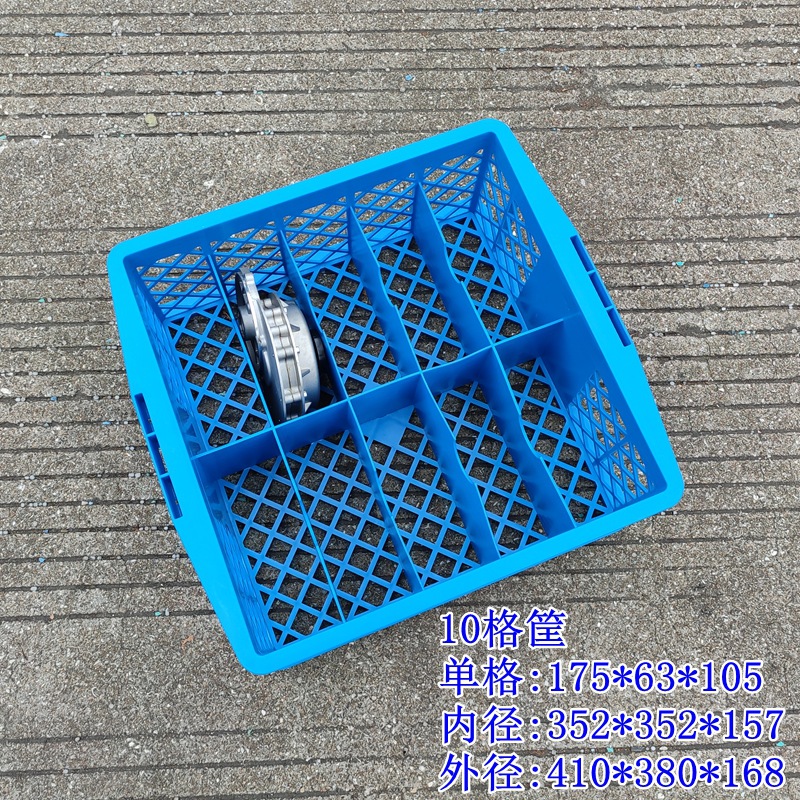 塑料周转箱汽车减速器收纳箱分格五金配件物料箱10格加厚零件箱