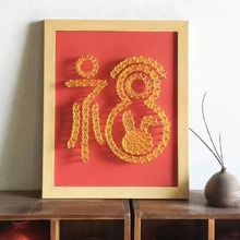 ���괺������ֹ�diy����@���������ѶY�������b���Ф���ҽz��