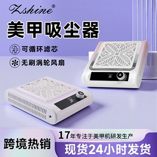 跨境热销插电款涡轮美甲吸尘器大吸力美甲吸尘器美甲店专用大功率