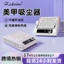 插电跨境美甲热销吸尘器