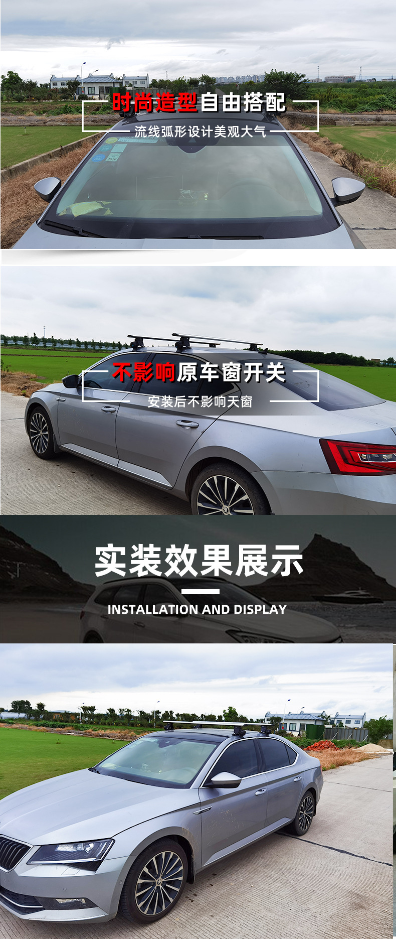 Suitable for buick GL8 business cabin fat head fish 25s roof luggage rack 28 luzun 652t cross bar roof luggage