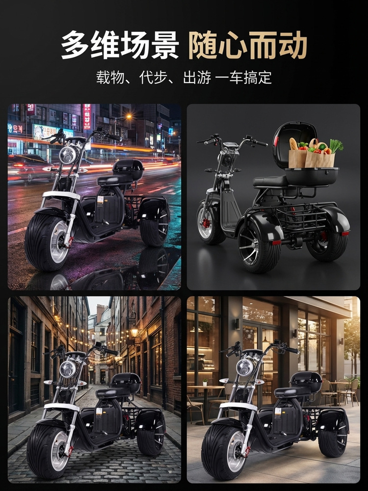 Cross-border Harley electric tricycle, wide-tire off-road model, MSDS lithium battery-powered vehicle, two-wheeled adult scooter