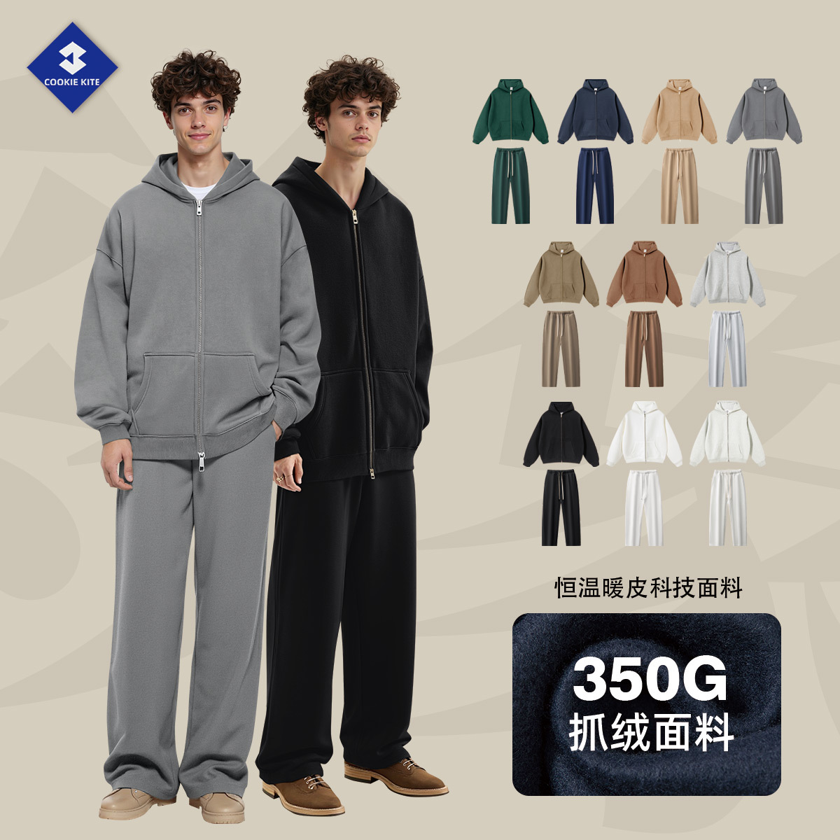 set with zipper for men and women
