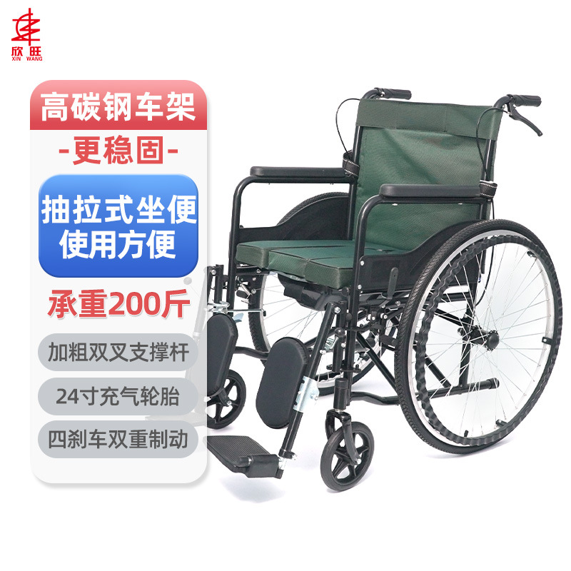 silla de ruedas plegable ligera pequeña silla de ruedas discapacitados mayores al por mayor simple y portátil scooter