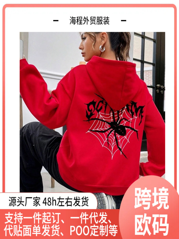 Screaming Spider and Spider Web Print Women's Hoodie Harajuku Large Hoodie Fashion Loose Clothing