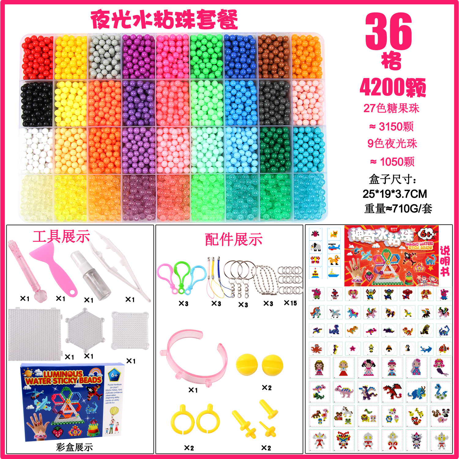 Perlas mágicas nebulizadas de agua Perlas pegajosas de agua Frijoles solubles en agua Perlas mágicas de agua Perlas mágicas Juguetes de bricolaje transfronterizos hechos a mano