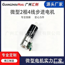 6mm�����ľ����ǜp�ٲ��M늙C ΢���������z�p���䲽�M�R�_