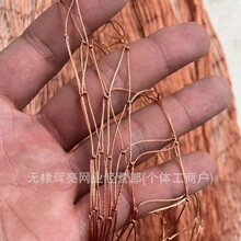 加粗黄轮胎线防护防蛇网长虫辣条网果园保护草莓菜园围栏网
