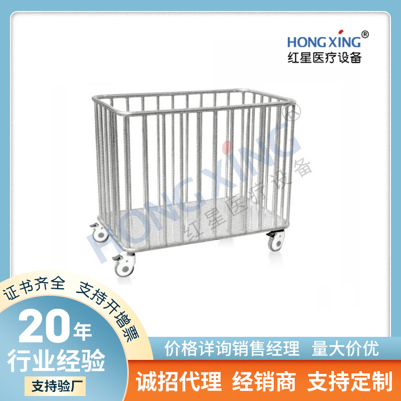 HX-E42 不锈钢栏杆被服推车医疗送物车医院洗衣房污衣搬运车批发