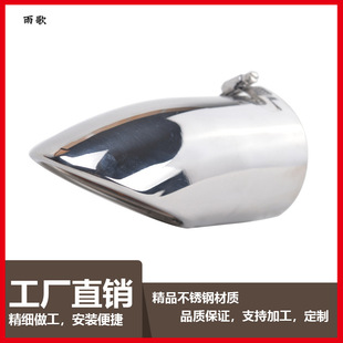 Cross-Border quality stainless steel universal tail throat suitable for New Focus New Qijun car modified baked blue silencer