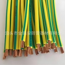 铜包钢黄绿PVC绝缘皮  镀铜钢绞线  铜包钢绞线