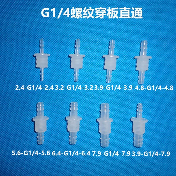 2 точки наружной проволоки сквозной соединительный шланг пагоды сквозной трубы перегородки разъем наружной резьбы G1/4