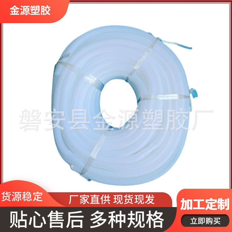 40米单层空调排水管 空调排水管 空调出水管