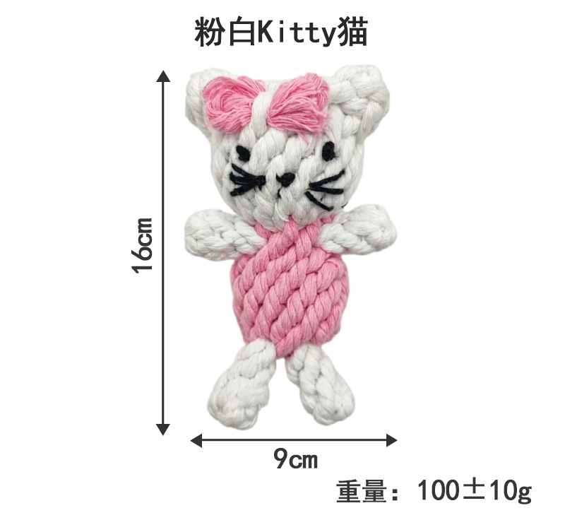 분홍색 키티 고양이 16*9cm*100g