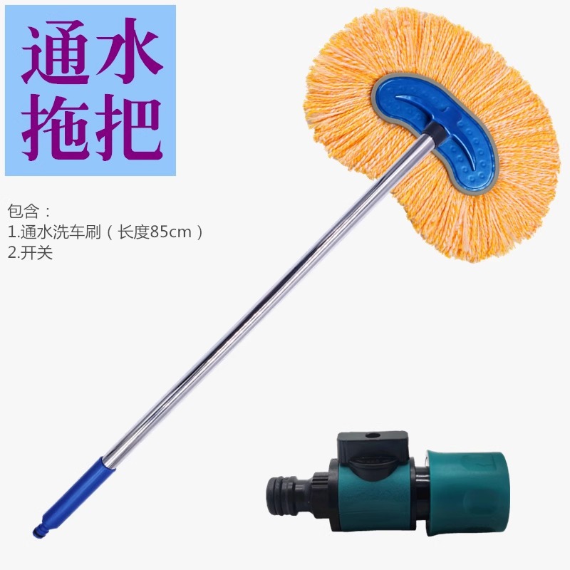 블루 불 오렌지 워터 브러시 + 스위치