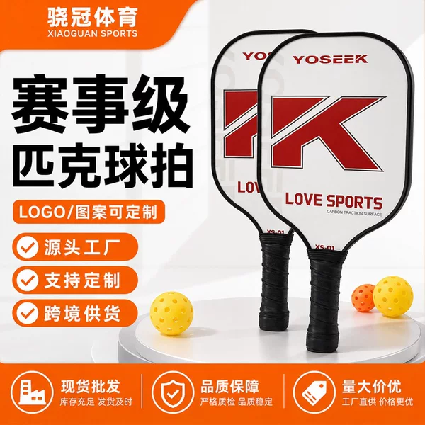 Pickleball Racket Fiberglass Professional Grade Competition Grade Combination Ultra-Light Honeycomb Panel Outdoor Sports Pickleball Racket