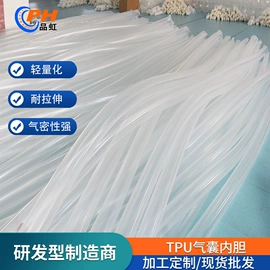 PU管;露营零配件;其他橡胶气囊