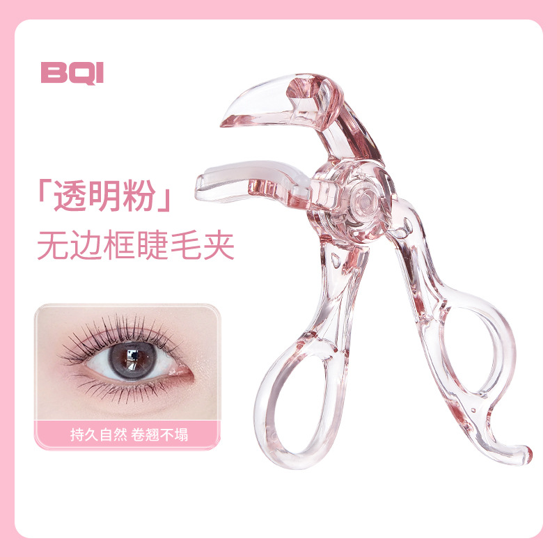 Clip de pestañas sin bordes BQI, modelado duradero, artefacto rizado de pestañas de gran angular parcial, clip de ojo portátil transfronterizo