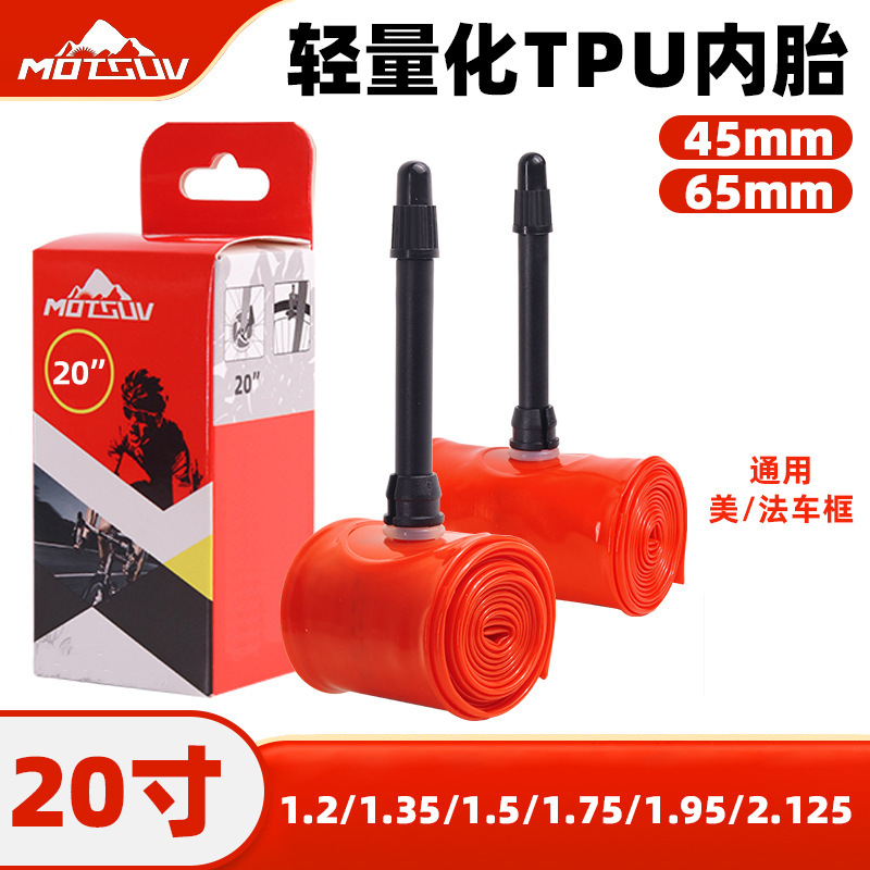 Road Bike 20inch Tpu Ultra-Light 45/65mm Inner Tube 22G-44G Lightweight Portable Meifazui Inner Tube