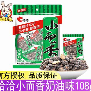 ǢǢ�½������С����108g/�Ⱥ�����С���bǡǡ����ζ������؛Դ